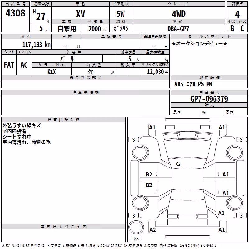 SUBARU XV