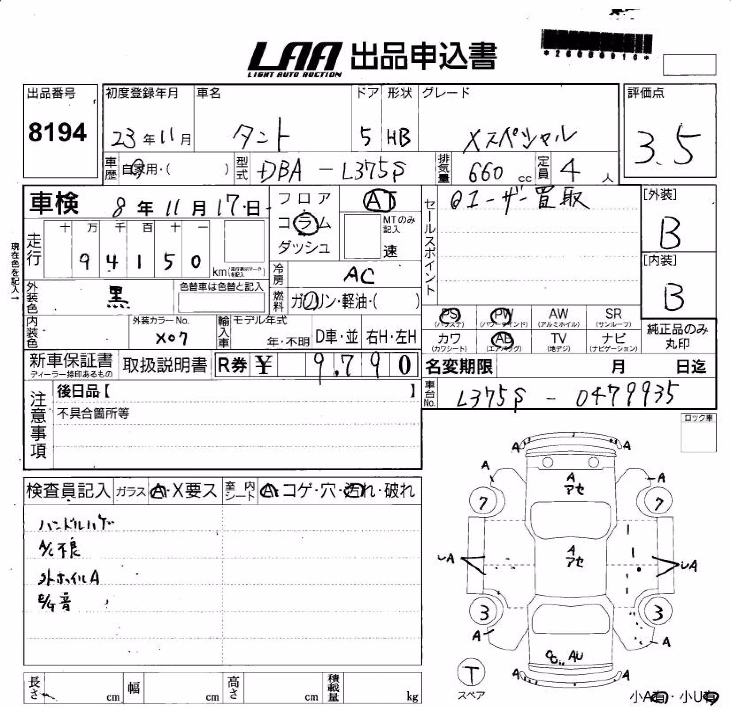 DAIHATSU TANTO