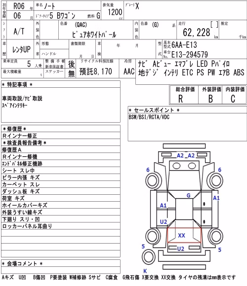 NISSAN NOTE