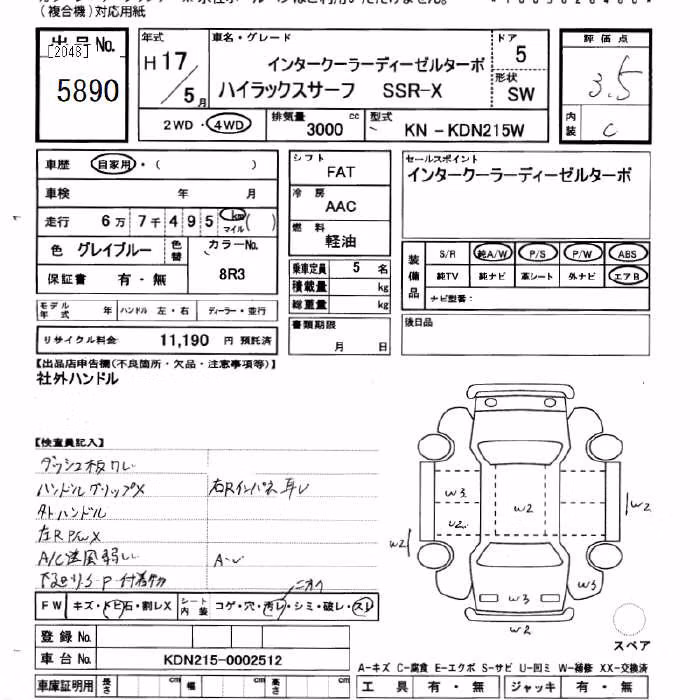 TOYOTA HILUX SURF