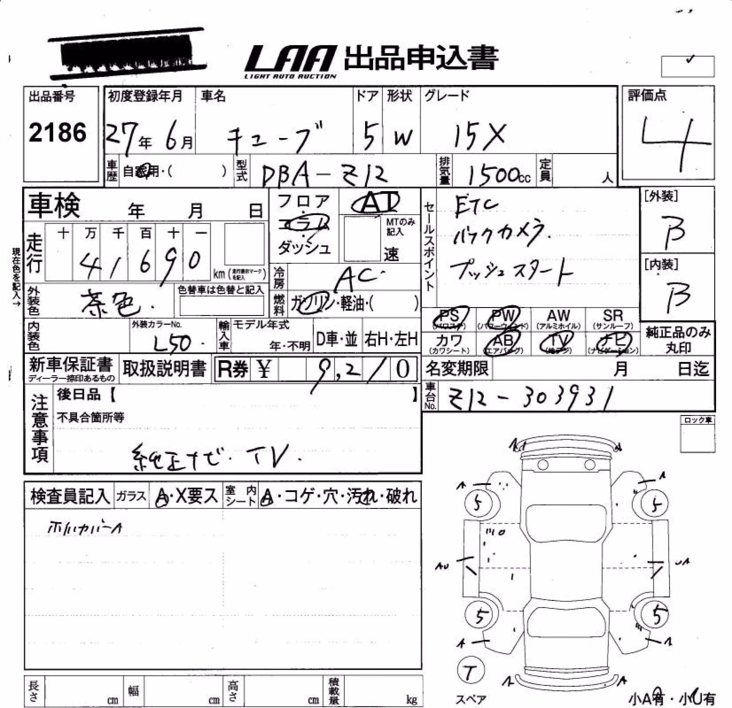 NISSAN CUBE