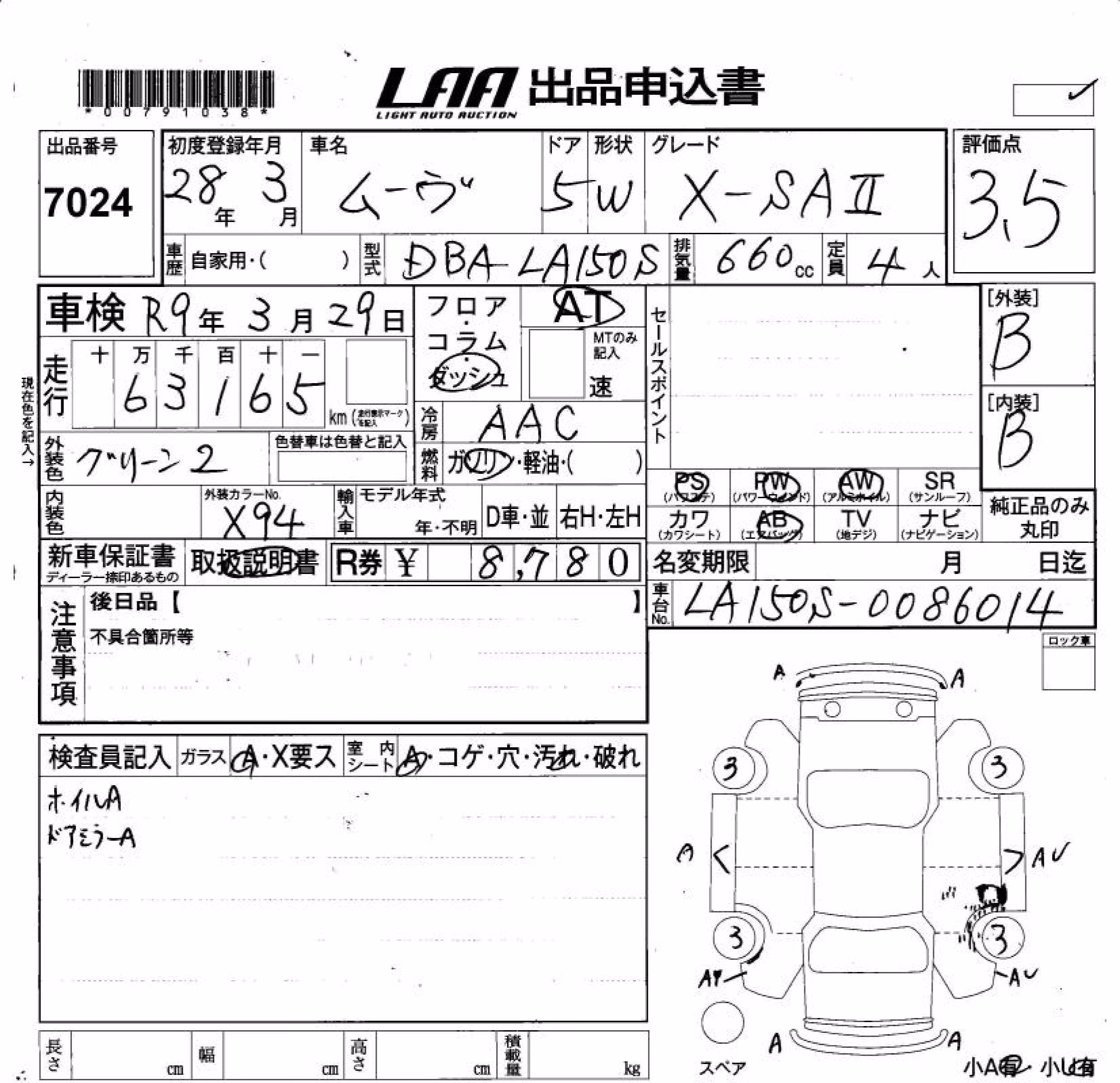 DAIHATSU MOVE