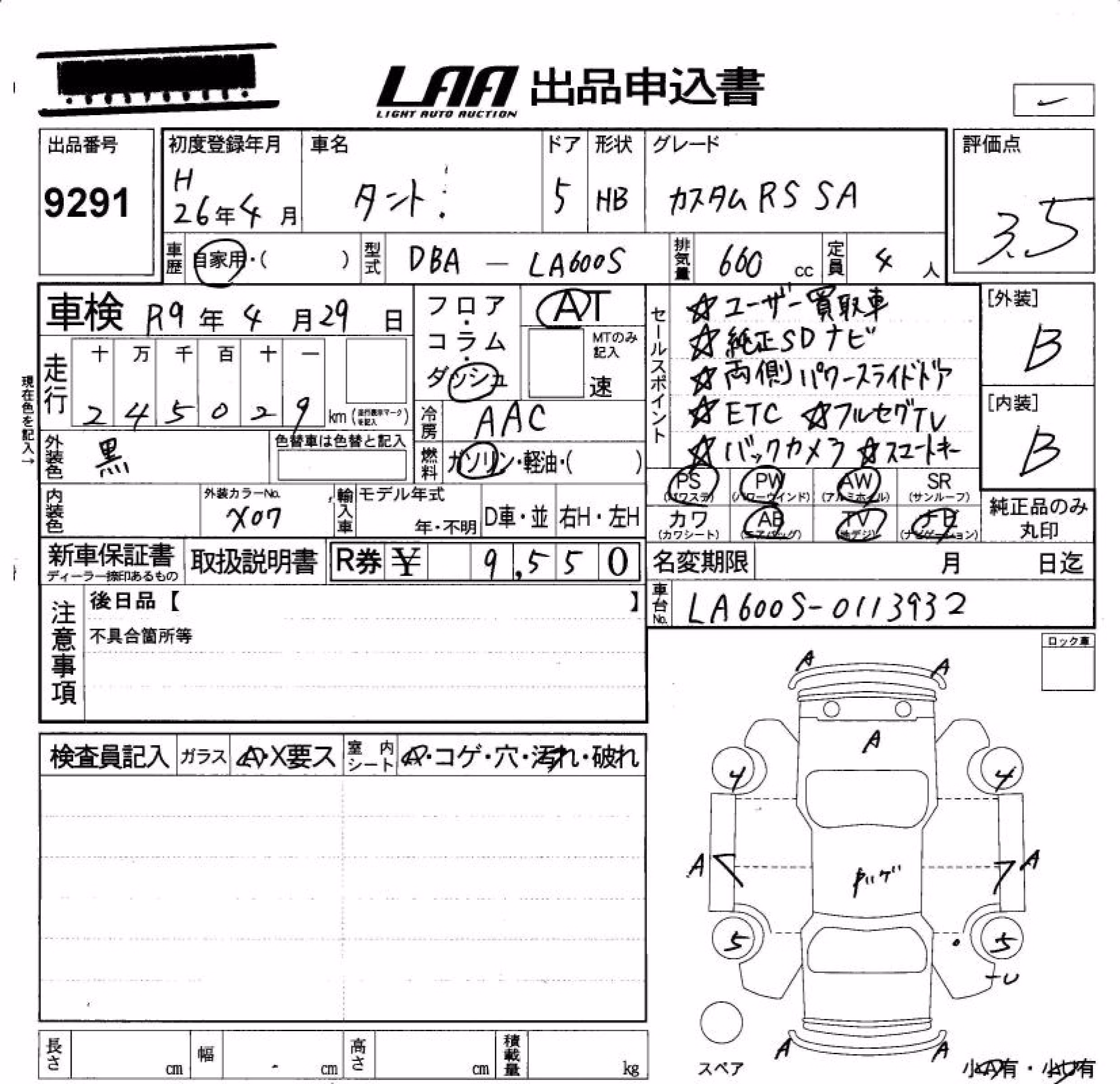 DAIHATSU TANTO
