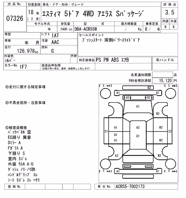 TOYOTA ESTIMA