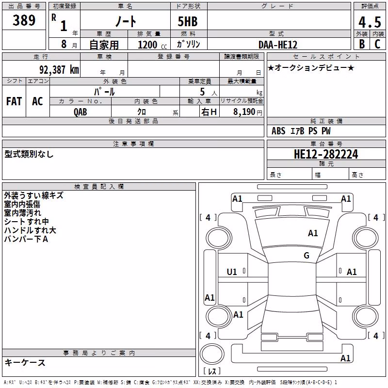NISSAN NOTE