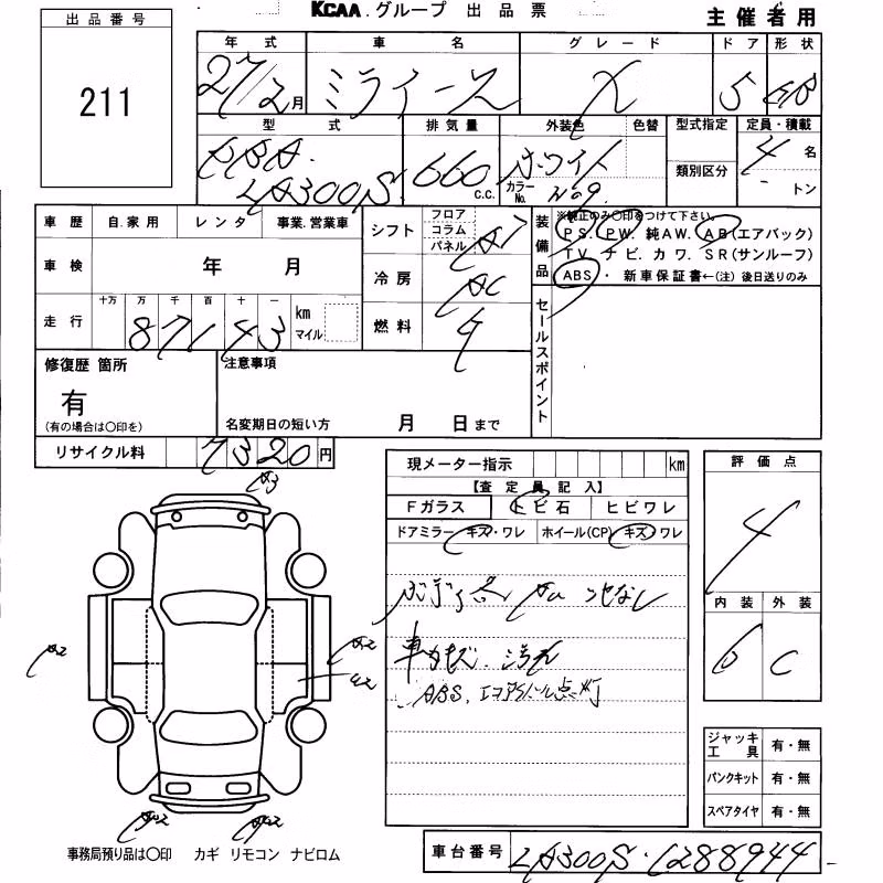 DAIHATSU MIRA E:S