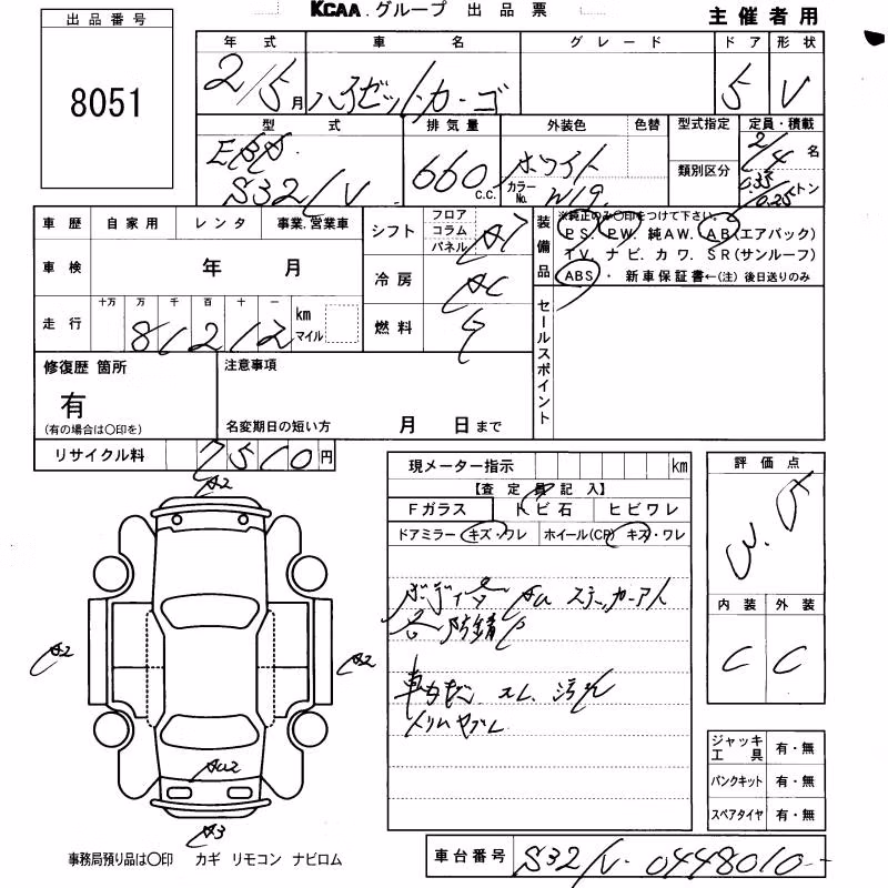 DAIHATSU HIJET