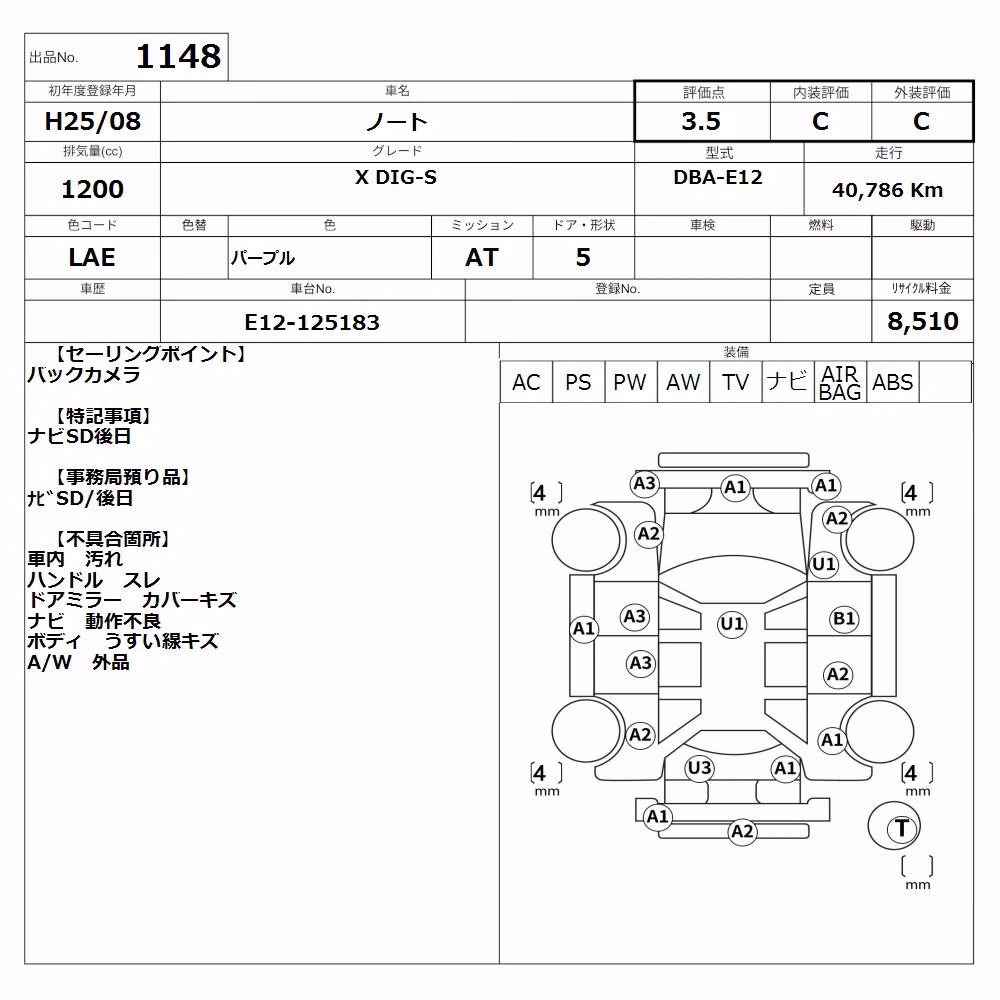 NISSAN NOTE