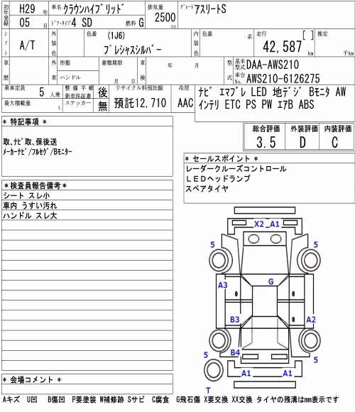 TOYOTA CROWN