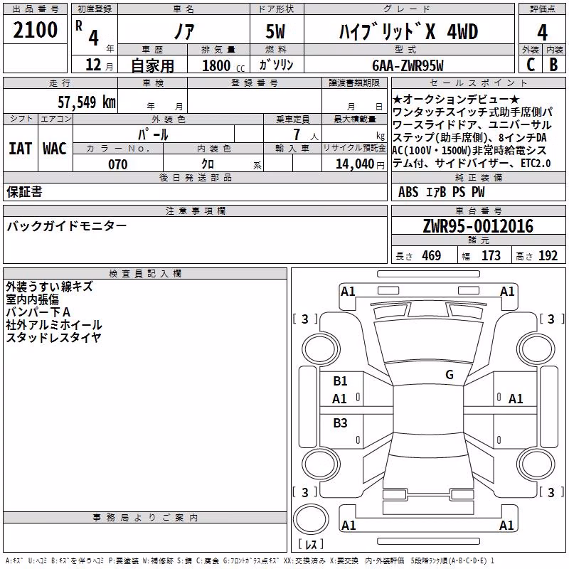 TOYOTA NOAH