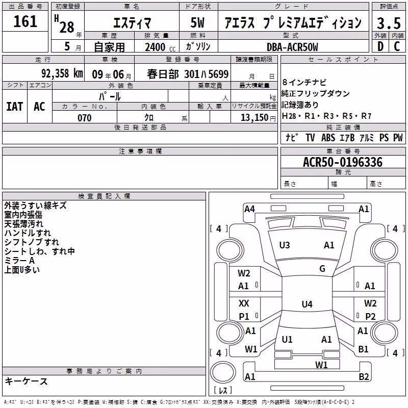 TOYOTA ESTIMA