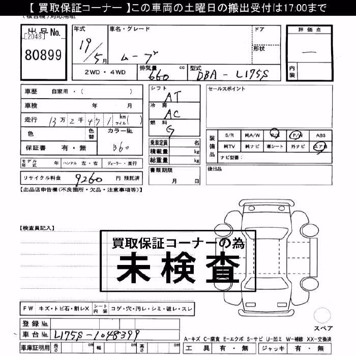 DAIHATSU MOVE