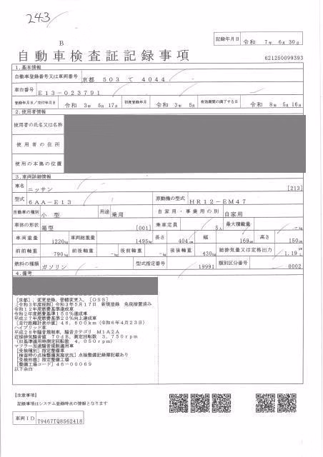 NISSAN NOTE