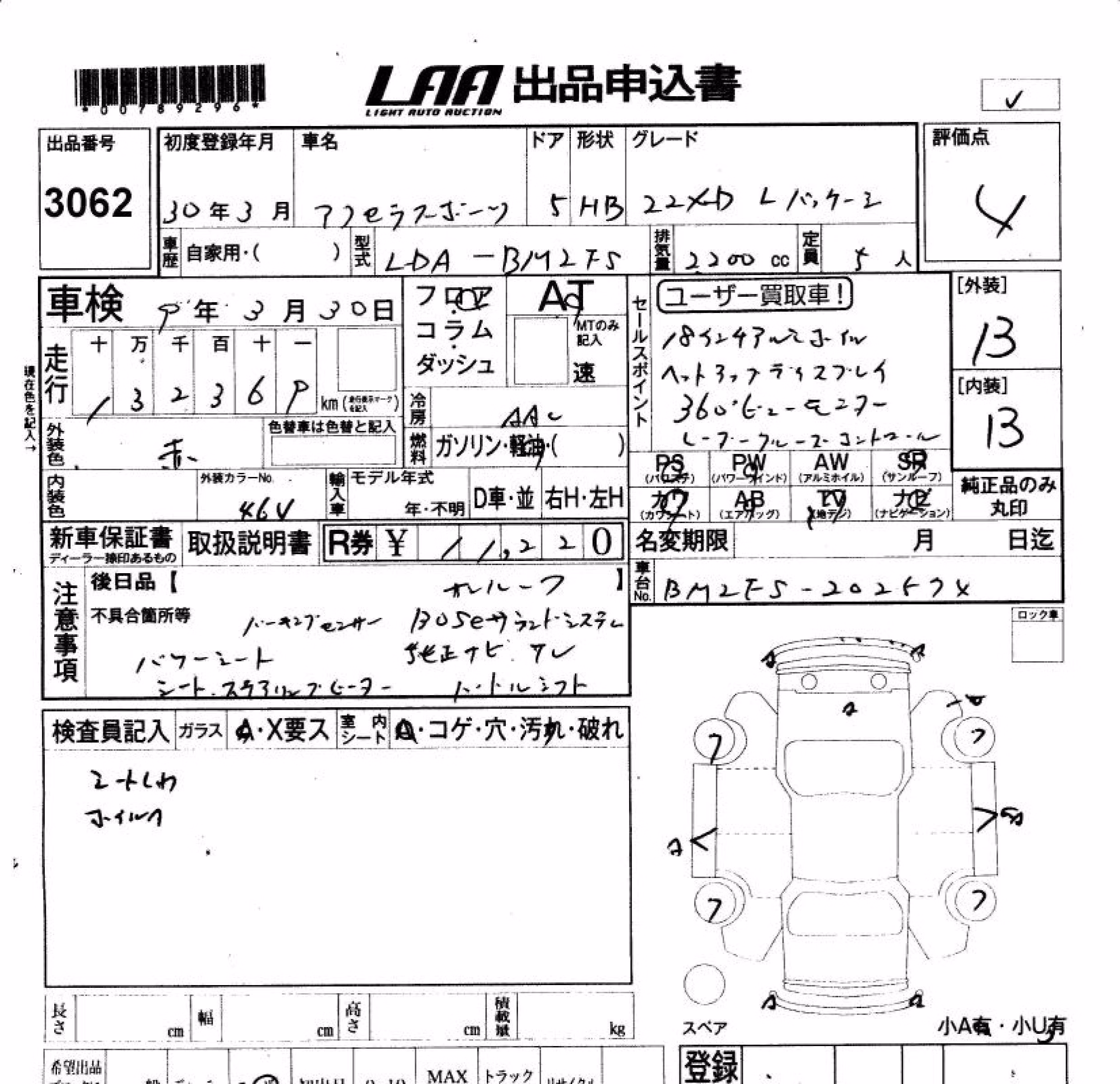 MAZDA AXELA
