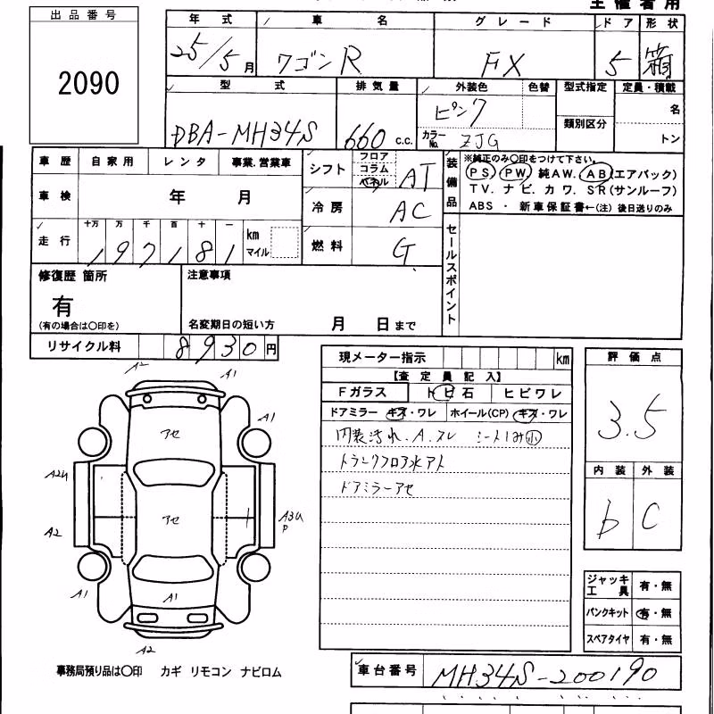 SUZUKI WAGON R