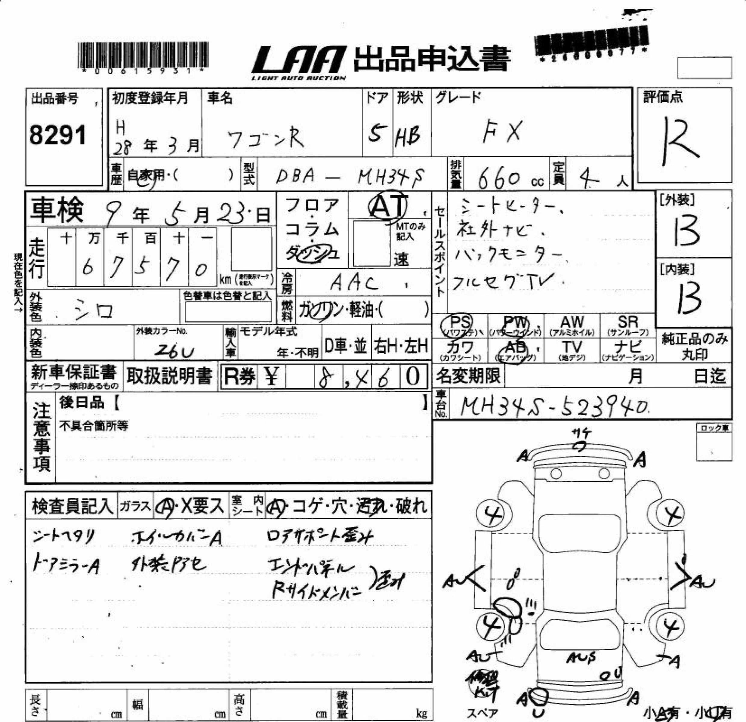 SUZUKI WAGON R