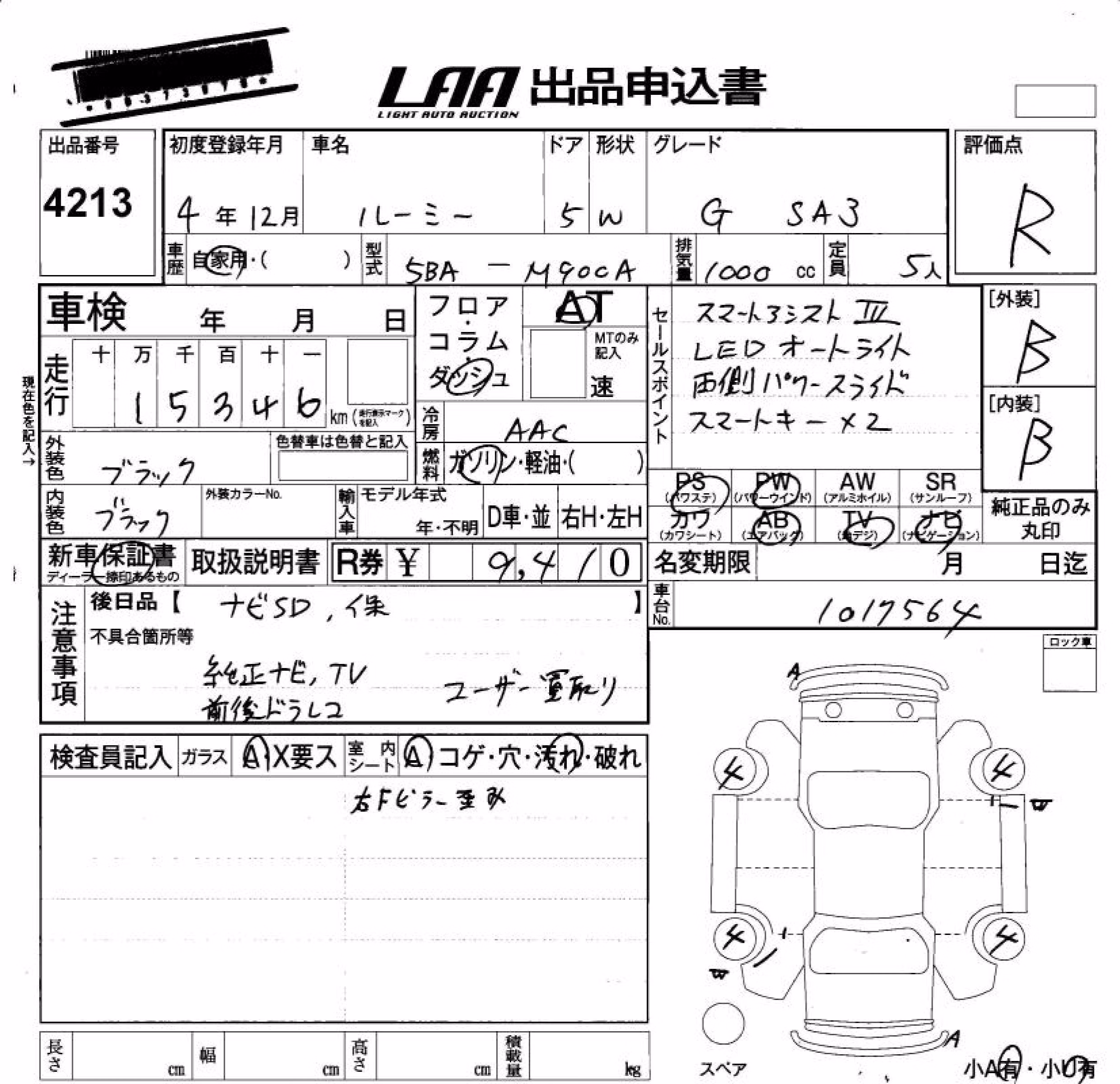 TOYOTA ROOMY