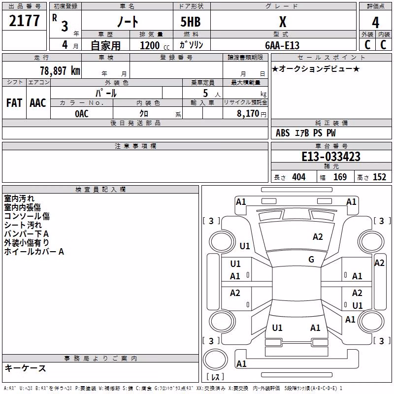 NISSAN NOTE