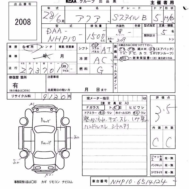 TOYOTA AQUA
