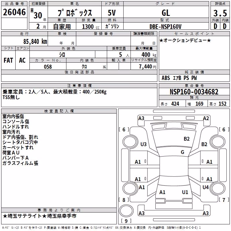 TOYOTA PROBOX