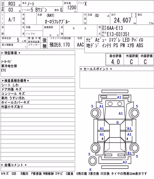 NISSAN NOTE