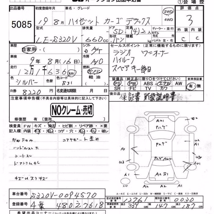 DAIHATSU HIJET