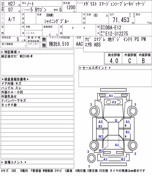 NISSAN NOTE