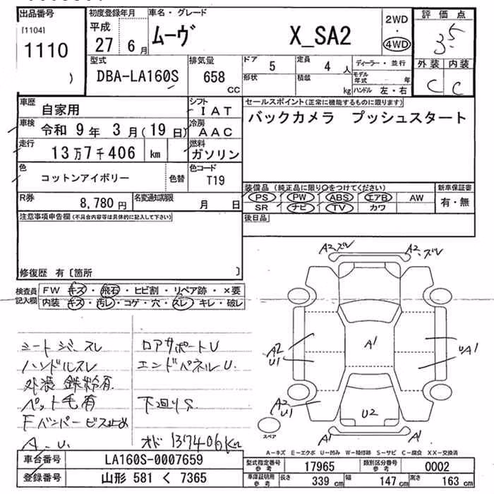 DAIHATSU MOVE