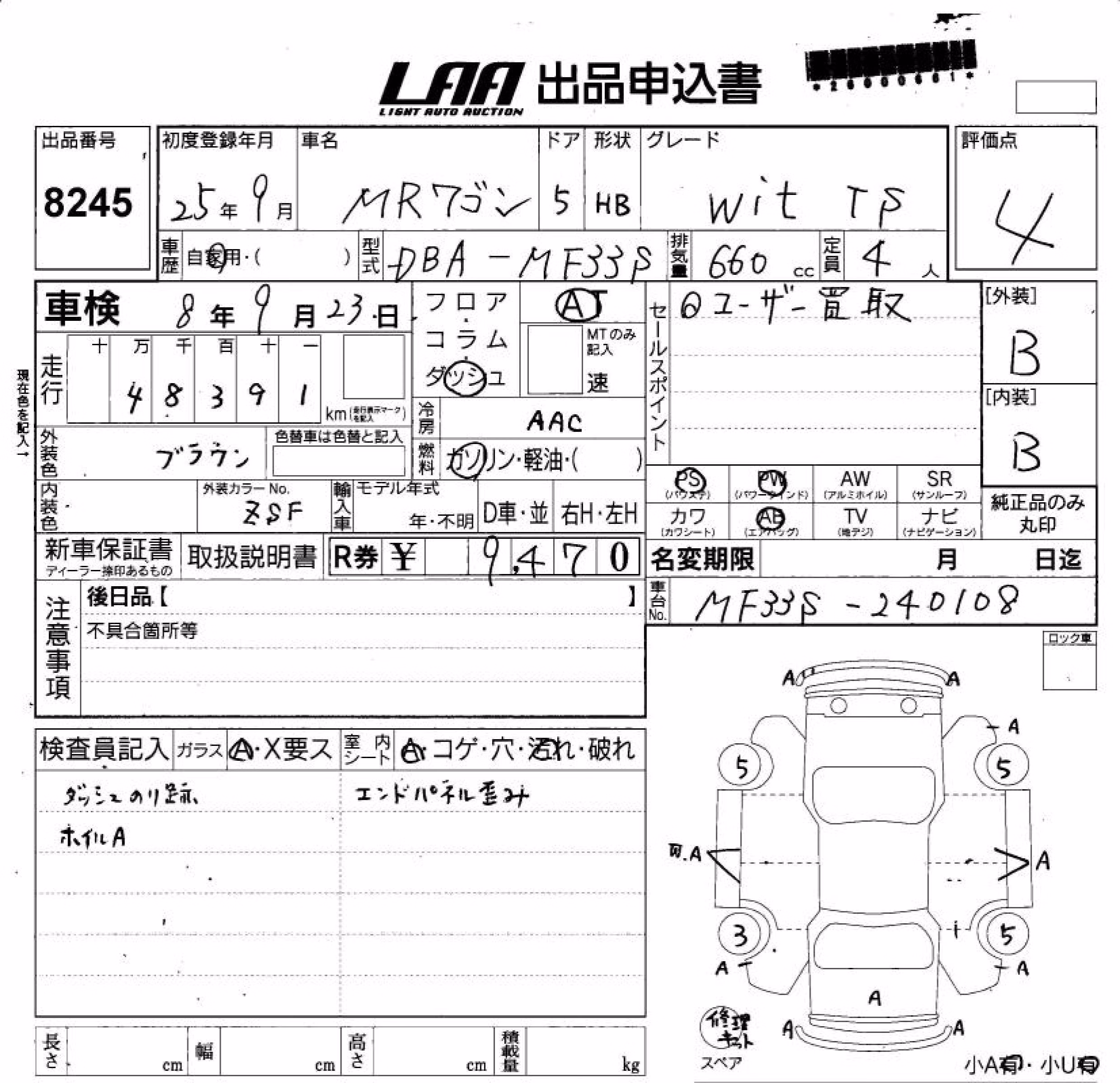 SUZUKI MR WAGON