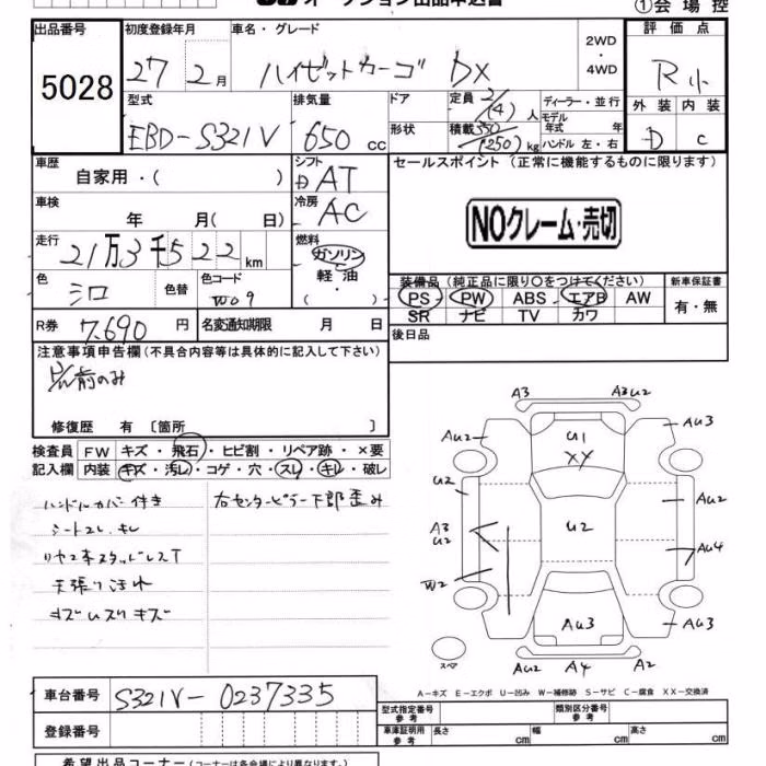 DAIHATSU HIJET