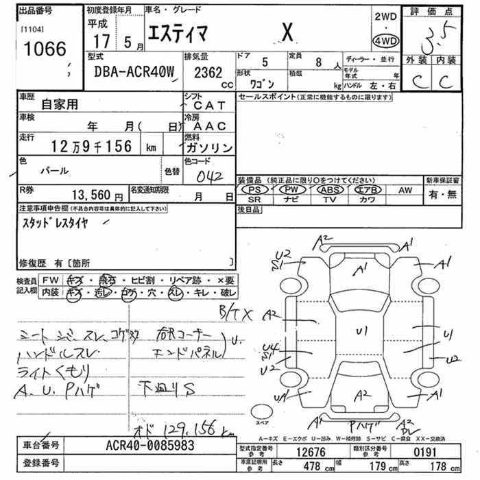 TOYOTA ESTIMA