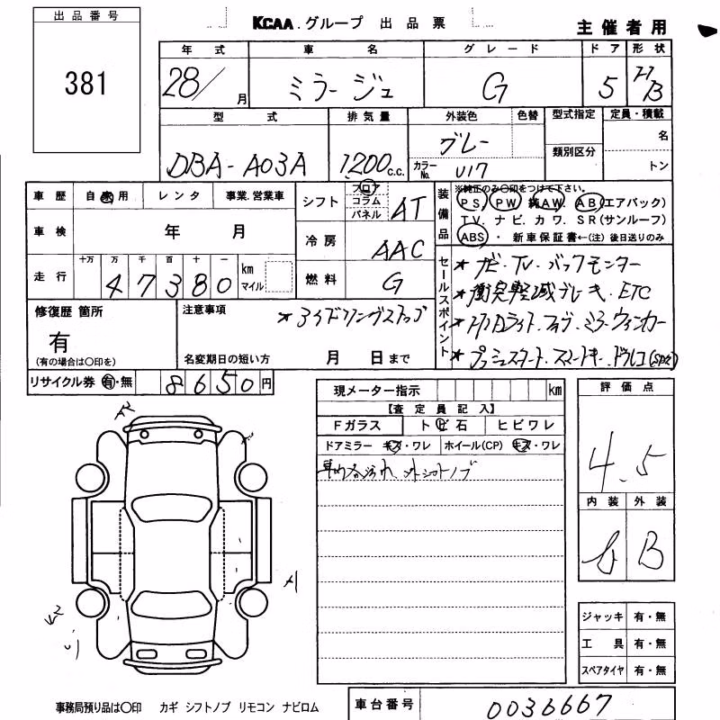 MITSUBISHI MIRAGE