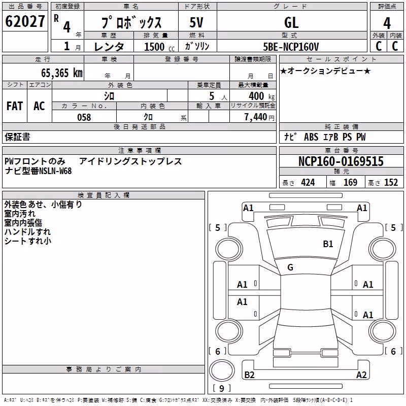 TOYOTA PROBOX