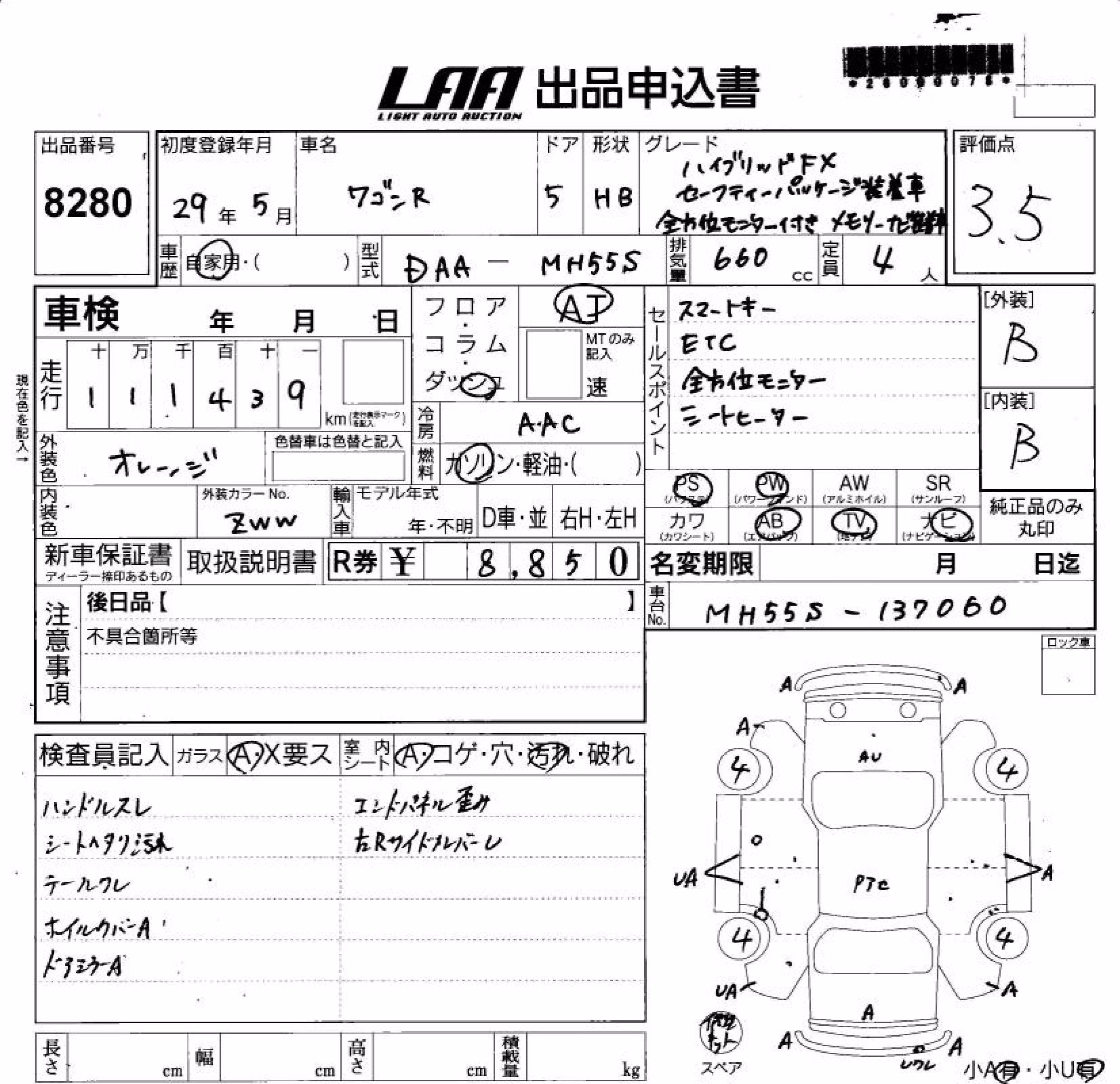 SUZUKI WAGON R
