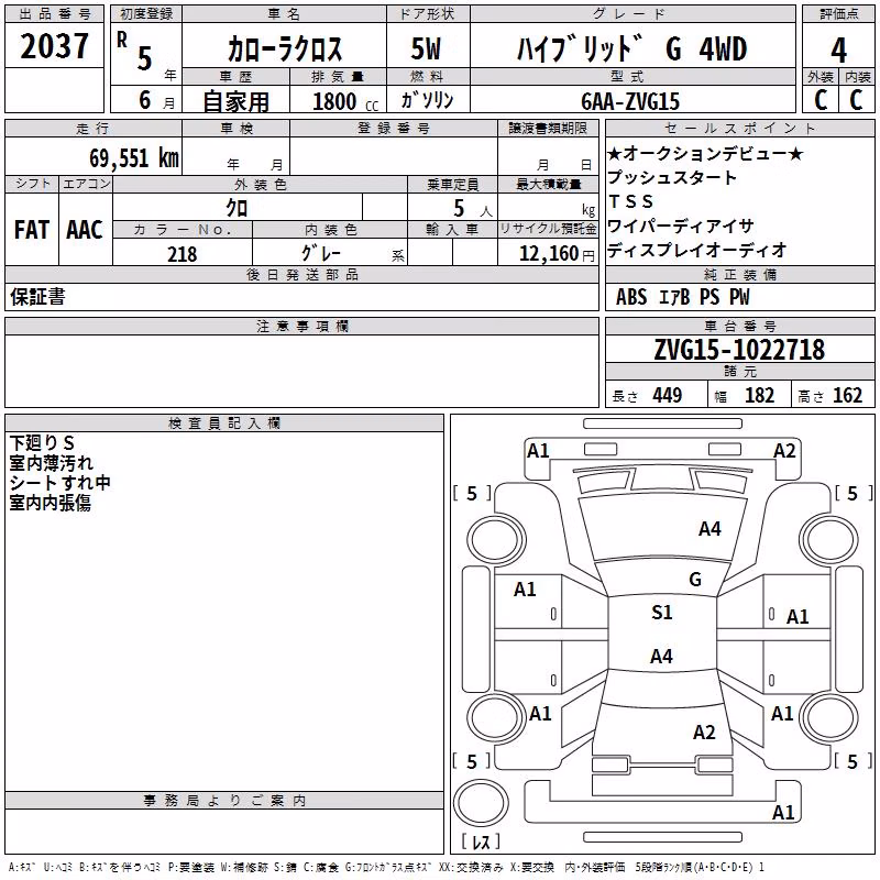 TOYOTA COROLLA CROSS