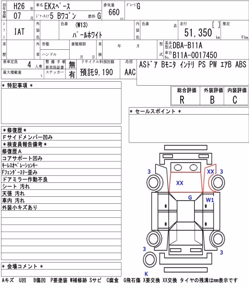 MITSUBISHI EK SPACE