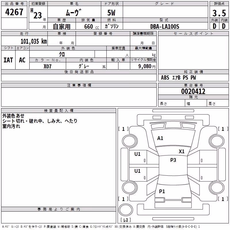 DAIHATSU MOVE