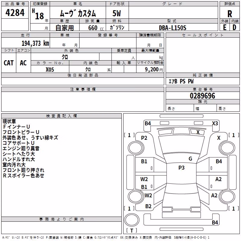 DAIHATSU MOVE