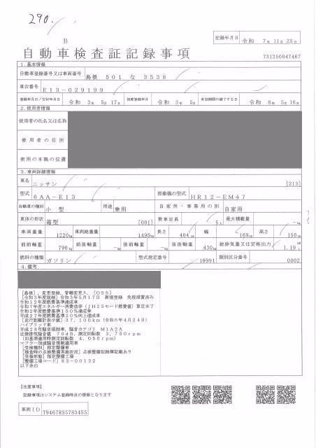 NISSAN NOTE