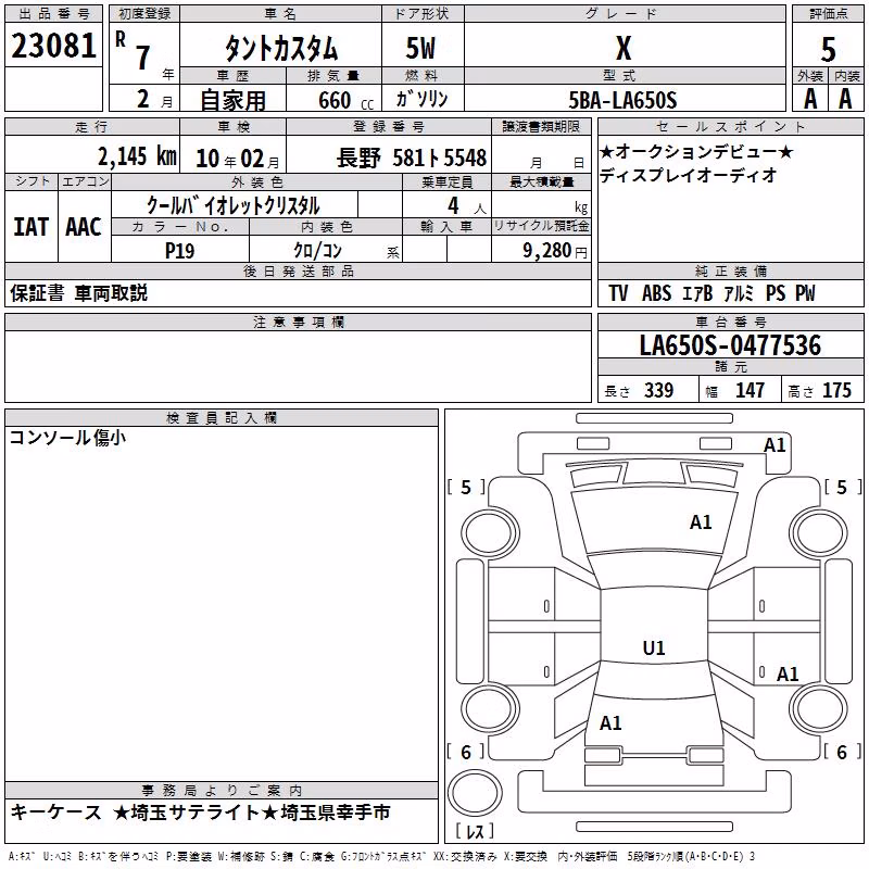 DAIHATSU TANTO