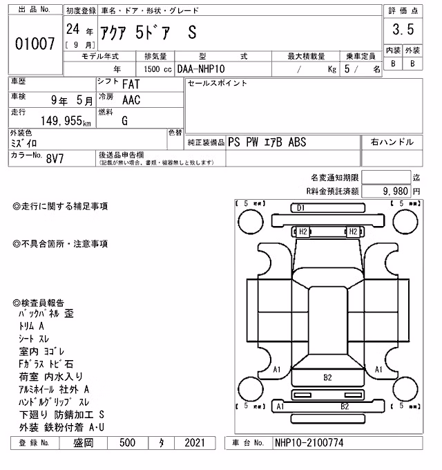 TOYOTA AQUA