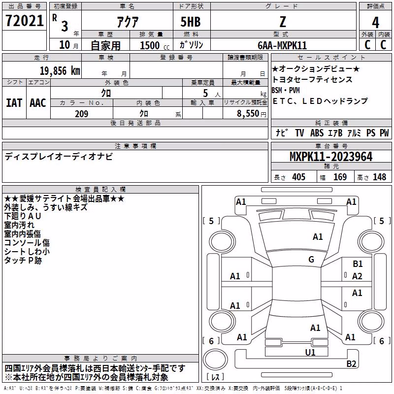 TOYOTA AQUA