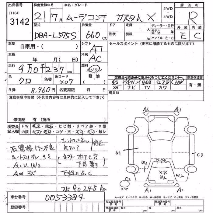 DAIHATSU MOVE CONTE