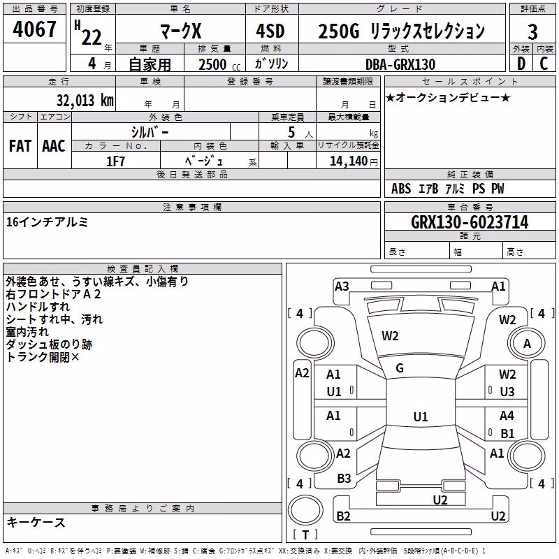 TOYOTA MARK X