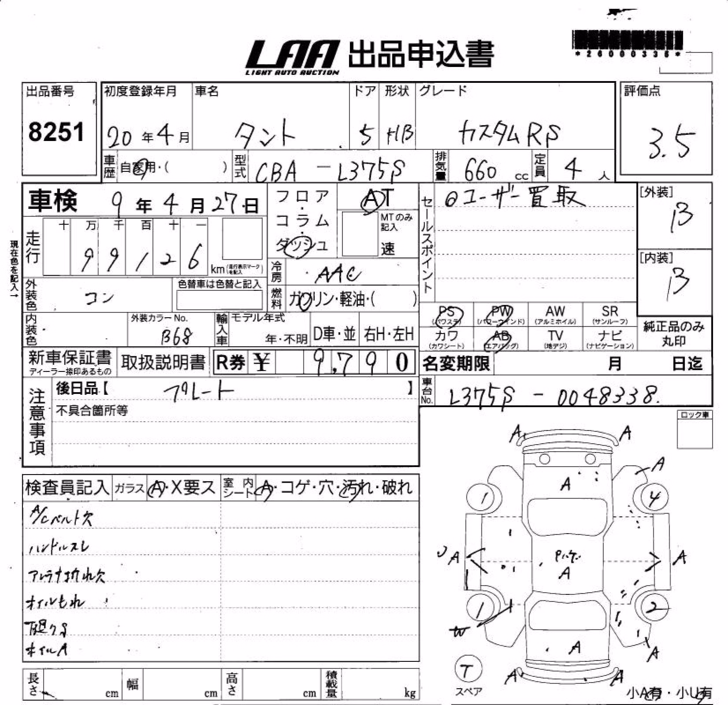 DAIHATSU TANTO