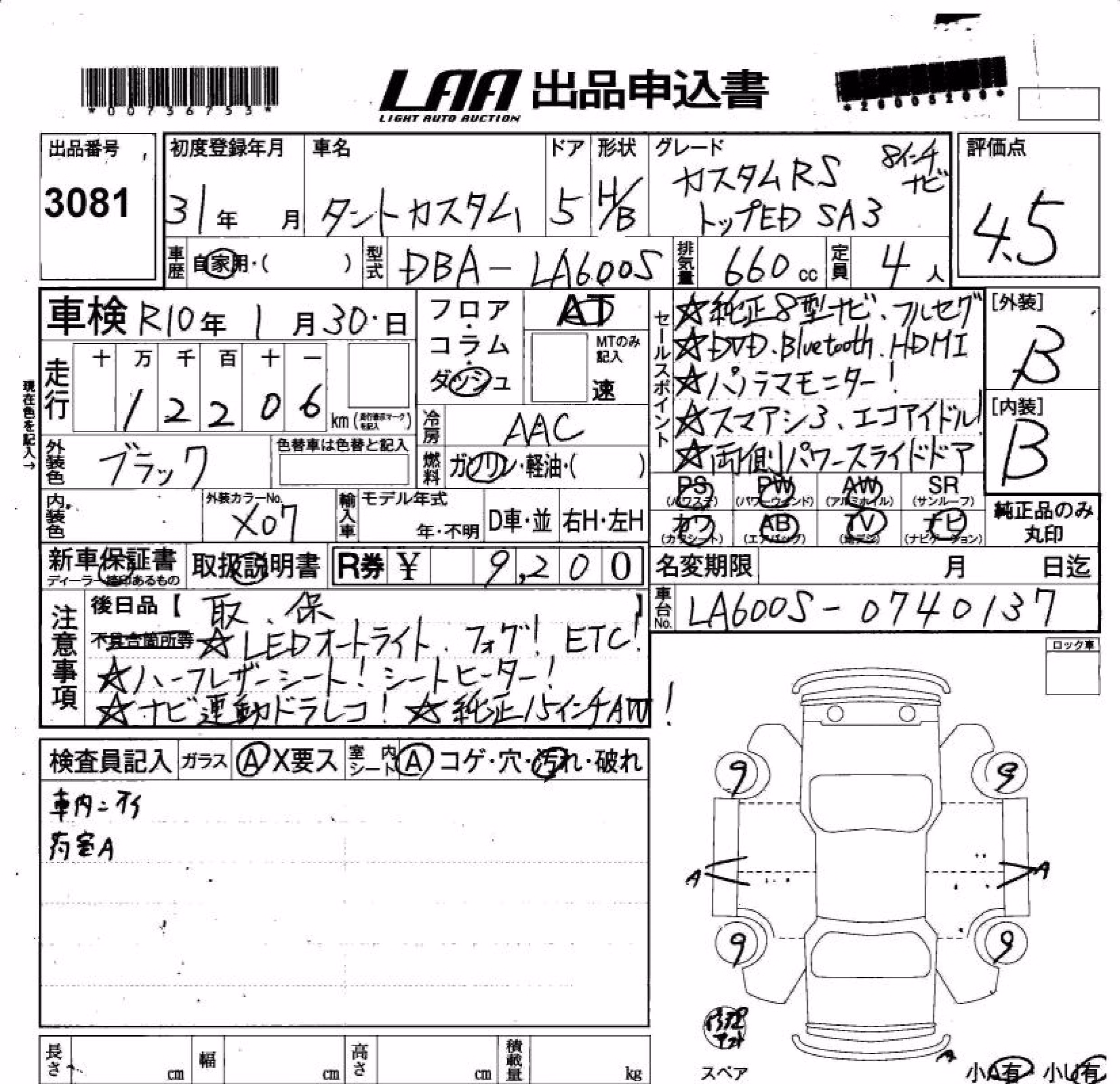 DAIHATSU TANTO