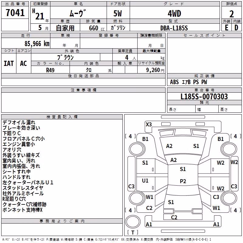 DAIHATSU MOVE