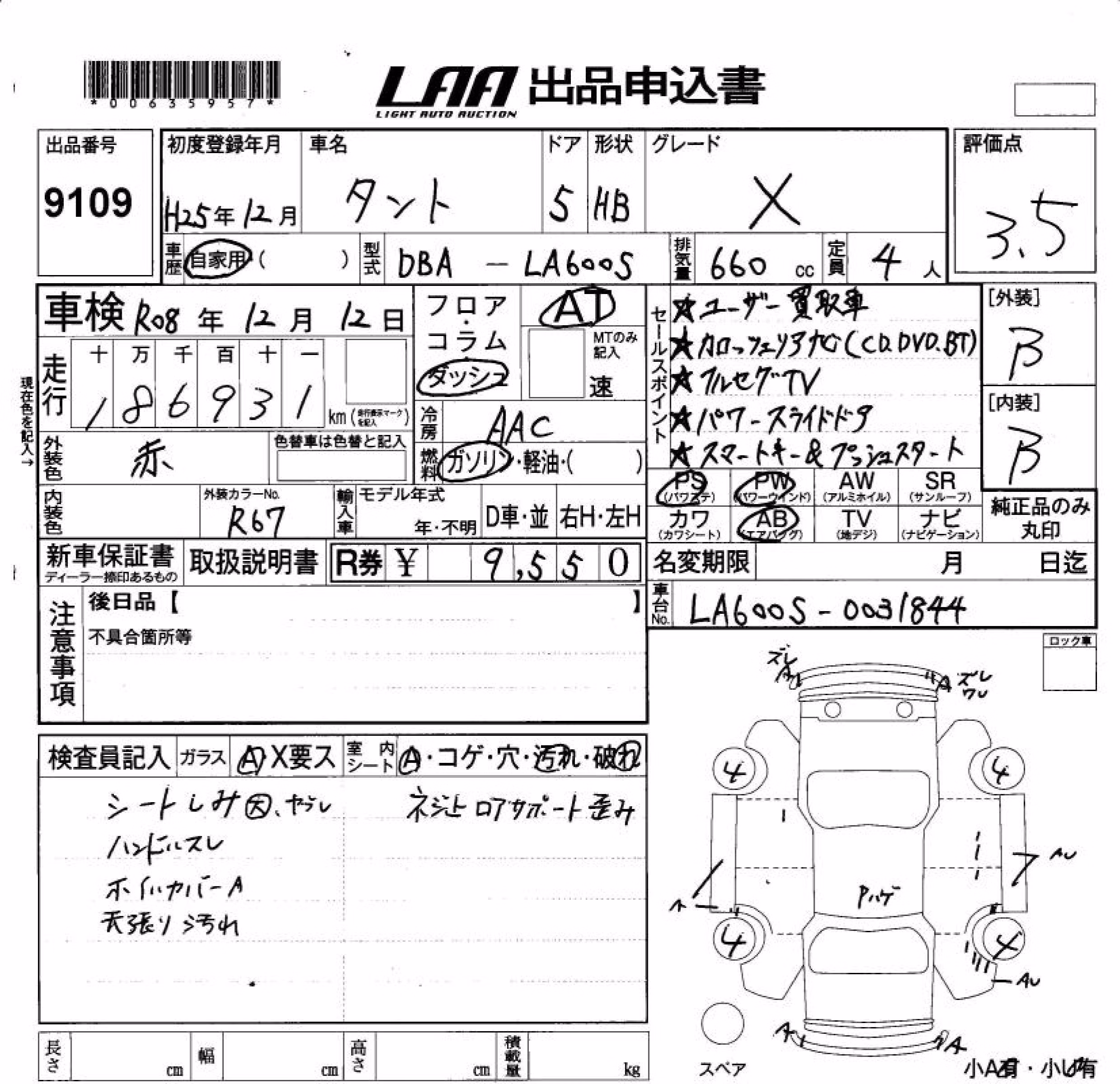 DAIHATSU TANTO