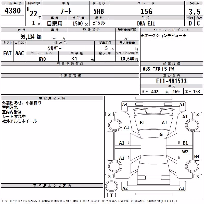 NISSAN NOTE