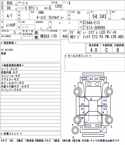 NISSAN NOTE